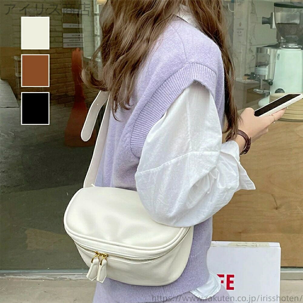 【送料無料】肩掛け レディース 斜めがけバッグ シンプルかばん 柔らかいバッグ おしゃれ オルチャン お出掛け 収納 カジュアル