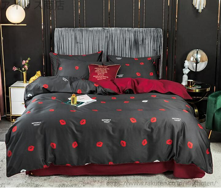 【送料無料】寝具セット コットン おしゃれ キスマーク a2648