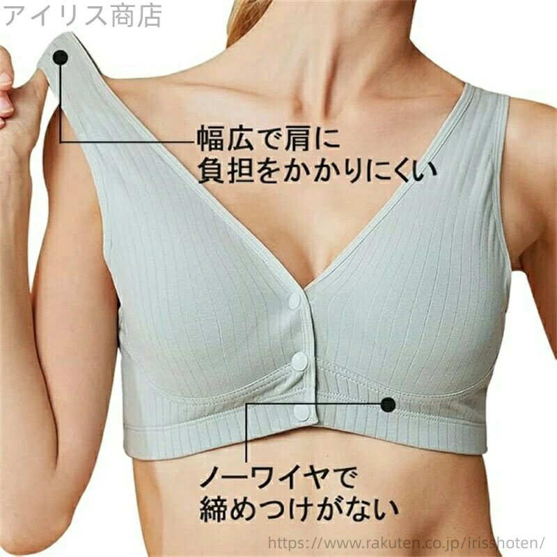 【送料無料】4枚セット 前開き 綿 授乳ブラ ナイトブラ ノンワイヤー 無地 柔らか 大きいサイズ 産前 産後 2