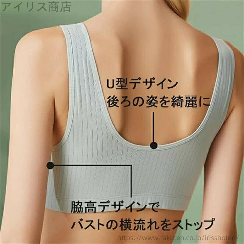 【送料無料】4枚セット 前開き 綿 授乳ブラ ナイトブラ ノンワイヤー 無地 柔らか 大きいサイズ 産前 産後 3