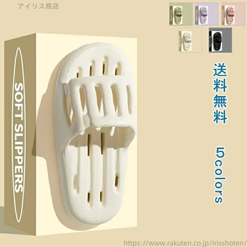 【送料無料】サンダル シャワーサンダル 穴あき カップル レディース メンズ スリッパサンダル ベラン..