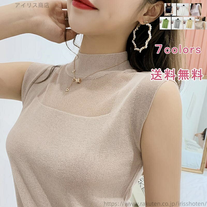 【送料無料】キャミソール 無地 異素材 切り替え メッシュ レディース トップス キャミタンク ベスト インナー 部屋着