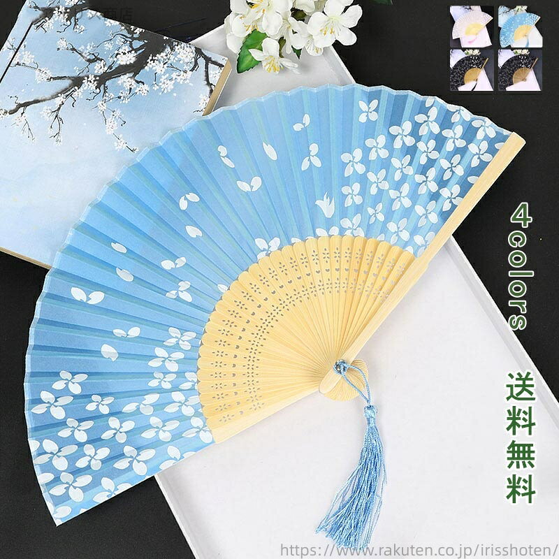 【送料無料】せんす 夏扇 色変わり UV ?布扇子 小物 花柄 桜 暑さ対策 夏用 折りたたみ おしゃれ 大人 ..