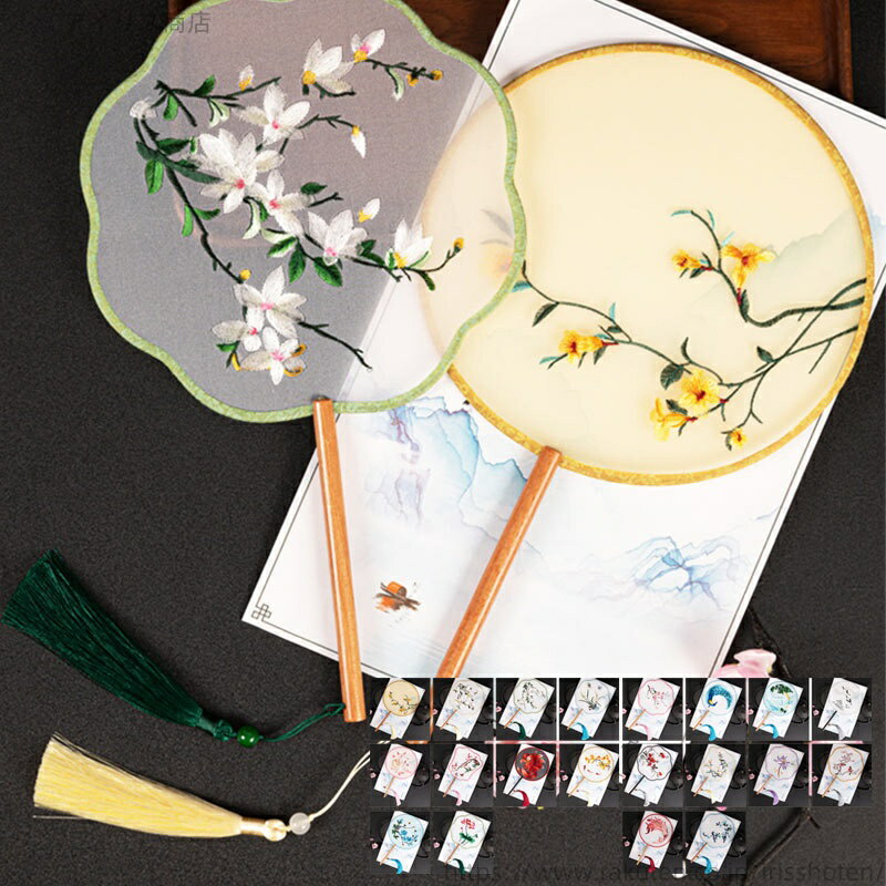 【送料無料】うちわ 中国風 扇子 手工刺繍 両面刺・ 贈り物 プレゼント 送料無料