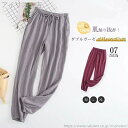 【送料無料】快適 寝巻き オールシーズン 冬 秋 夏 春 寝間着 部屋着 メンズ レディース 単品 ロングパンツ パジャマ ルームウェア