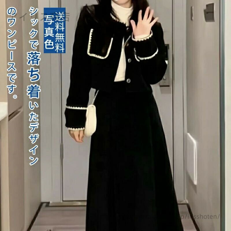 【送料無料】2点セット レディース 春 秋 長袖 フレア 着痩せ Aライン おしゃれ 前開きボタン スタイルアップ しわになりにくい(4)