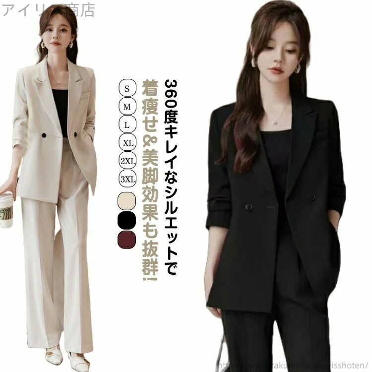 【送料無料】パンツスーツ ジャケット 上下セット パンツ 2点セット ママスーツ 大きいサイズ スーツ スーツ