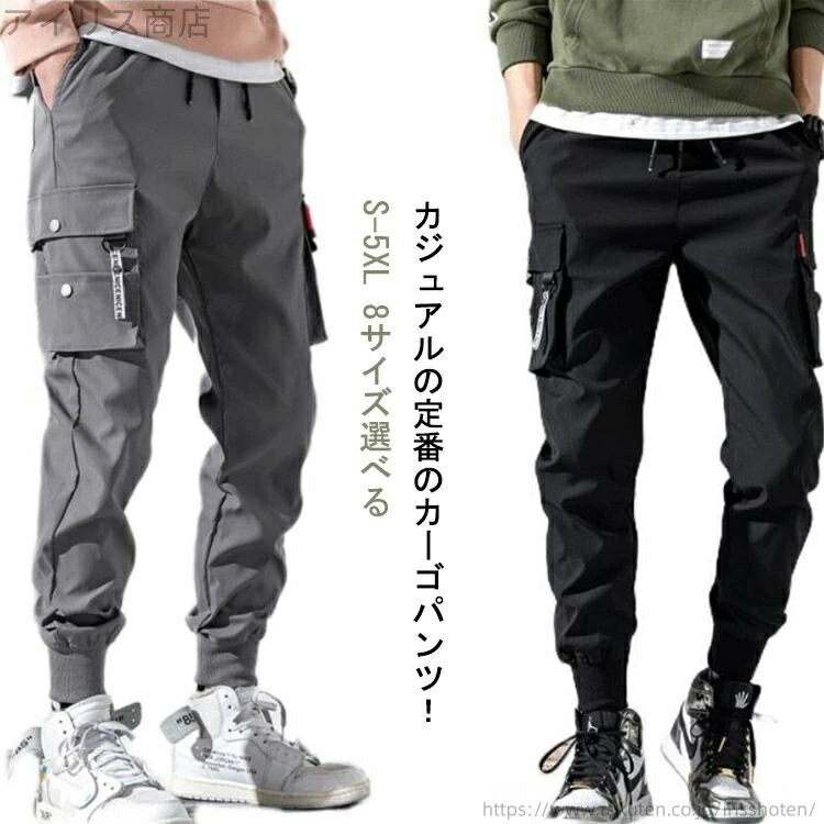 【送料無料】パンツ 釣り マンアワ