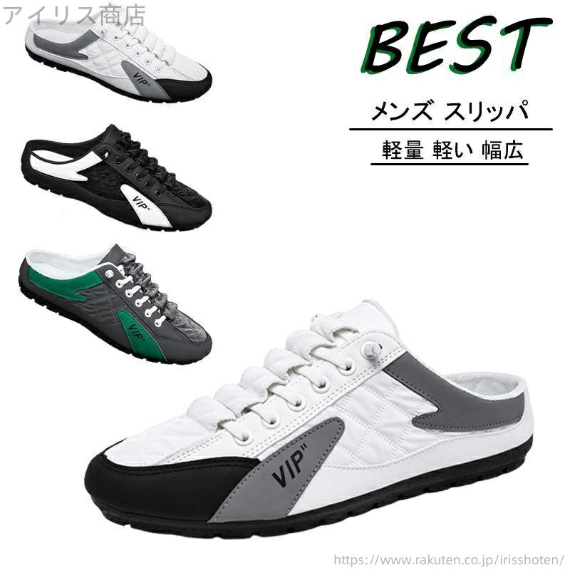 【送料無料】かかとなし クロッグ サンダル スニーカーサンダル 外内履き リラックスシューズ サンダル 靴 メンズ