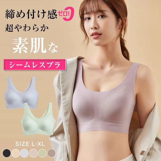 【送料無料】2枚set 夏用ブラ 接触冷感 涼しい 夏用ブラジャー ノンワイヤー 春夏 軽量 吸汗 速乾 ひびきにくい ワイヤレス 下着 ムレにくい ベタつきにくい ひんやり 軽い シームレス 肌着 吸汗速乾 暑さ対策 大きいサイズ