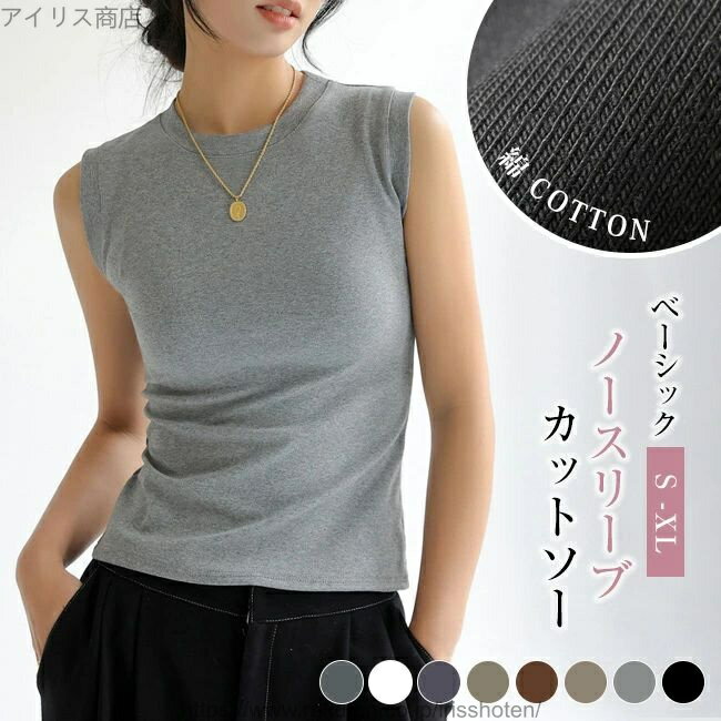 【送料無料】韓国 高品質 リブ キャミソール スポーツ 美背キャミ tシャツ 大きいサイズ 白 無地 黒 インナー 部屋着 トップス シンプル ノースリーブ カットソー 夏コーデ 夏服 マラソン ランニング ゴルフウエア レディース