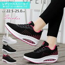 【送料無料】父の日 スニーカー レディース メンズ 男女兼用 人気 ウォーキングシューズ ランニングシューズ ジョギングシューズ スポーツシューズ カジュアル ...