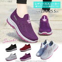 【送料無料】父の日 スニーカー レディース メンズ 男女兼用 人気 ウォーキングシューズ ランニングシューズ ジョギングシューズ スポーツシューズ カジュアル ...