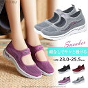 【送料無料】父の日 スニーカー レディース メンズ 男女兼用 人気 ウォーキングシューズ ランニングシューズ ジョギングシューズ スポーツシューズ カジュアル ...