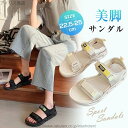 【送料無料】サンダル レディース 厚底 スポーツサンダル 3cm 厚底サンダル 滑り止め 美脚 おしゃれ 歩きやすい スニーカーサンダル 大きいサイズ コンフォ...