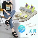 【送料無料】サンダル レディース 厚底 スポーツサンダル 3cm 厚底サンダル 滑り止め 美脚 おしゃれ 歩きやすい スニーカーサンダル 大きいサイズ コンフォ...