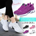 【送料無料】父の日 スニーカー レディース メンズ 男女兼用 人気 ウォーキングシューズ ランニングシューズ ジョギングシューズ スポーツシューズ カジュアル ...