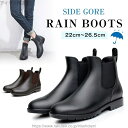 【送料無料】レインブーツ 完全防水 防水 レディース レイン ブーツ ショートブーツ レインシューズ サイドゴアブーツ 大きいサイズ 小さいサイズ 雨 台風対策...