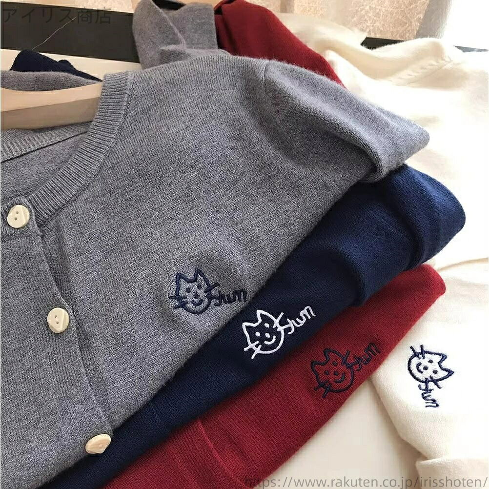 【送料無料】カーディガン 猫 キャット ねこ ネコ ワンポイント ゆるカワ カーディガン カレッジファッ..