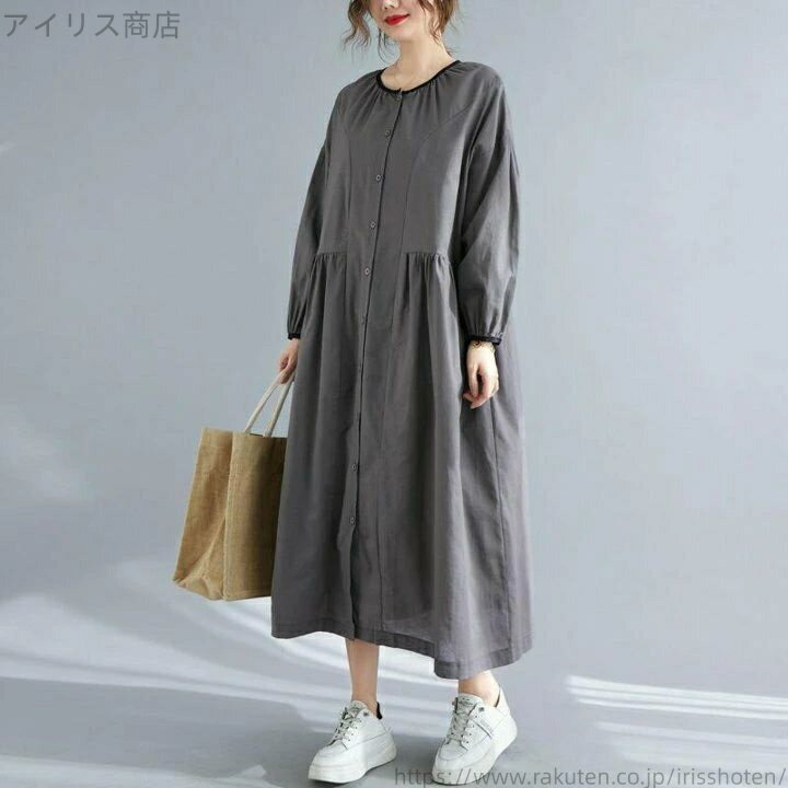 【送料無料】長袖 ロング丈 綿 コットン グレーネイビー 春夏 aライン きれいめ レディース ロング き..