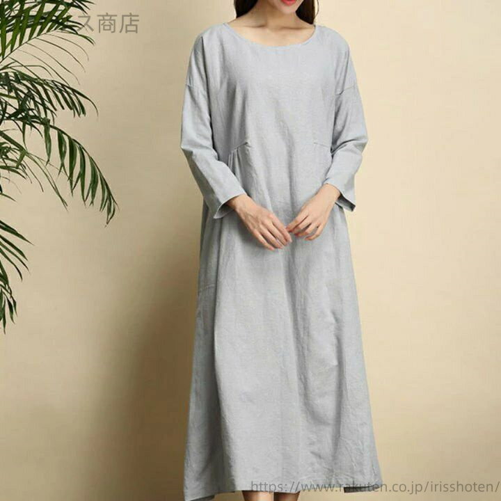 【送料無料】長袖 ロング丈 麻 リネン ライトグレー 春夏 aライン きれいめ レディース ロング きれいめ 韓国 通勤