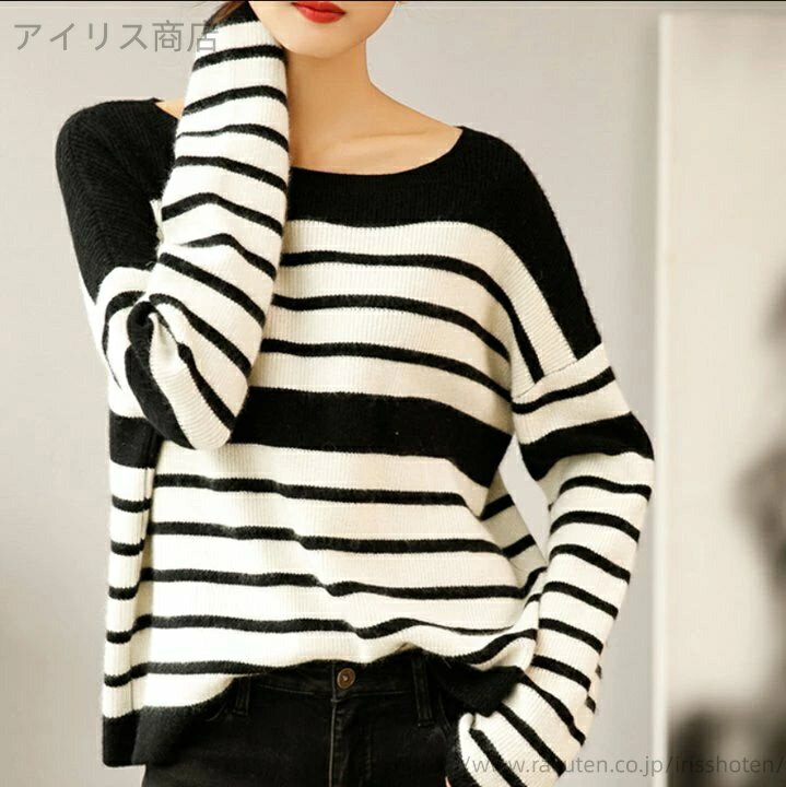 【送料無料】ボーダー コーデ トップス レディース 生地 ボーダーニット カジュアル 重ね着 個性的 春 ..