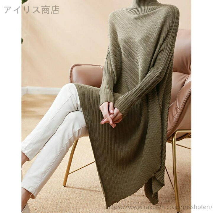 【送料無料】ウール ミドル丈 ハーフタートルネック ブラック ライトブルー ブラウン カーキ アシンメ..