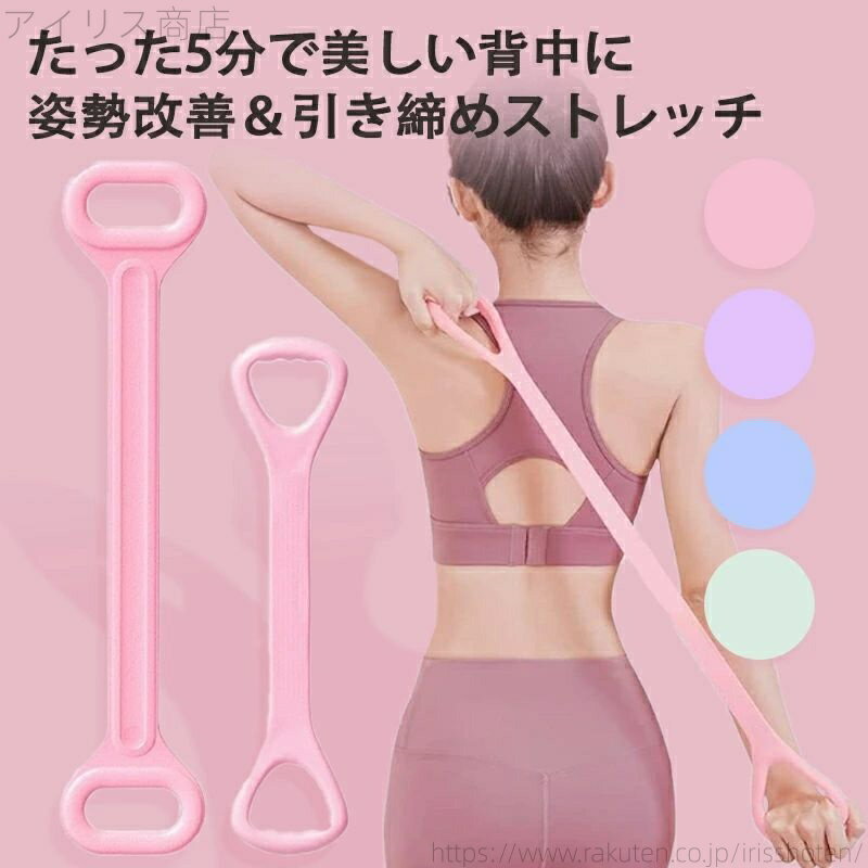 【送料無料】バンド ゴムチューブ トレーニングチューブ 筋トレ チューブ 背中 ストレッチ フィットネ..