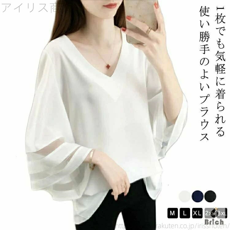 シャツVネックフェミニンレディース...
