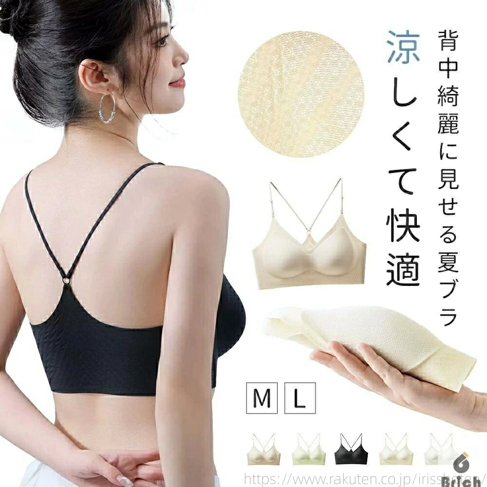 【送料無料】キャミソール ブラジャー カップ付き ブラキャミ ブラキャミソール キャミ インナー カッ..