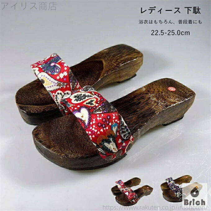 【送料無料】サンダル下駄 レディース 浴衣 カジュアル 花柄サンダル つっかけ 女性 痛くない 履きやす..