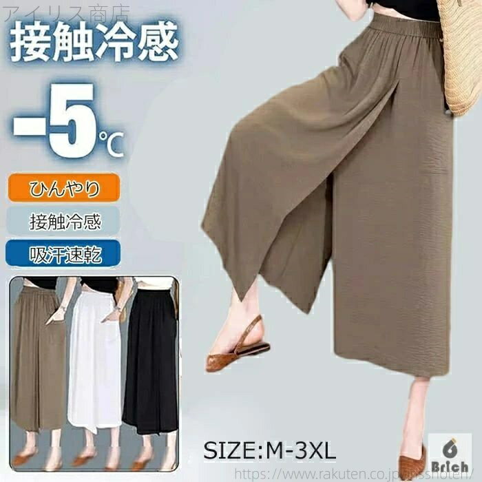 ̵8ʬ ѥ ǥ 䴶륯ѥ 2 in 1 ȥѥ å ܿ䴶 ȩ Ҥ