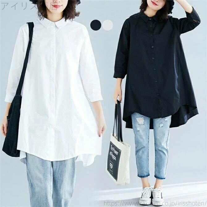 【送料無料】ホワイ 白 ボタン付き コットン シャツ トップス フレア 綿麻混 無地 チュニック Aライン レディース 長袖 ロングシャツ ..