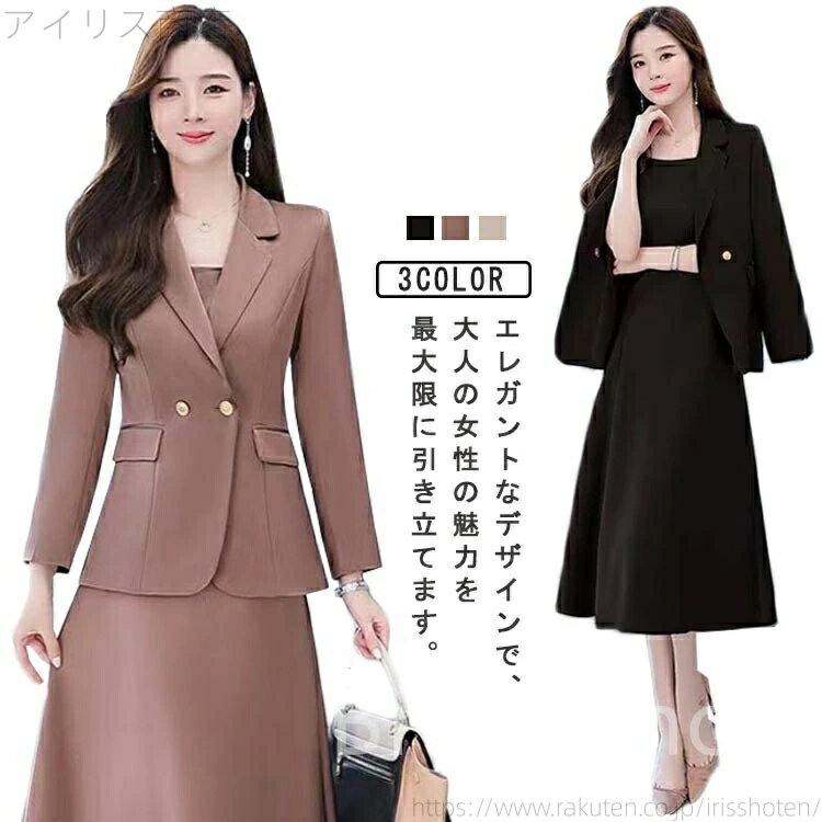 【送料無料】ンピース 2点セット 入園式 トップス ワンピース フォーマルスーツ 通勤 OL セレモニースーツ 大きいサイズ 体型カバー オフィス