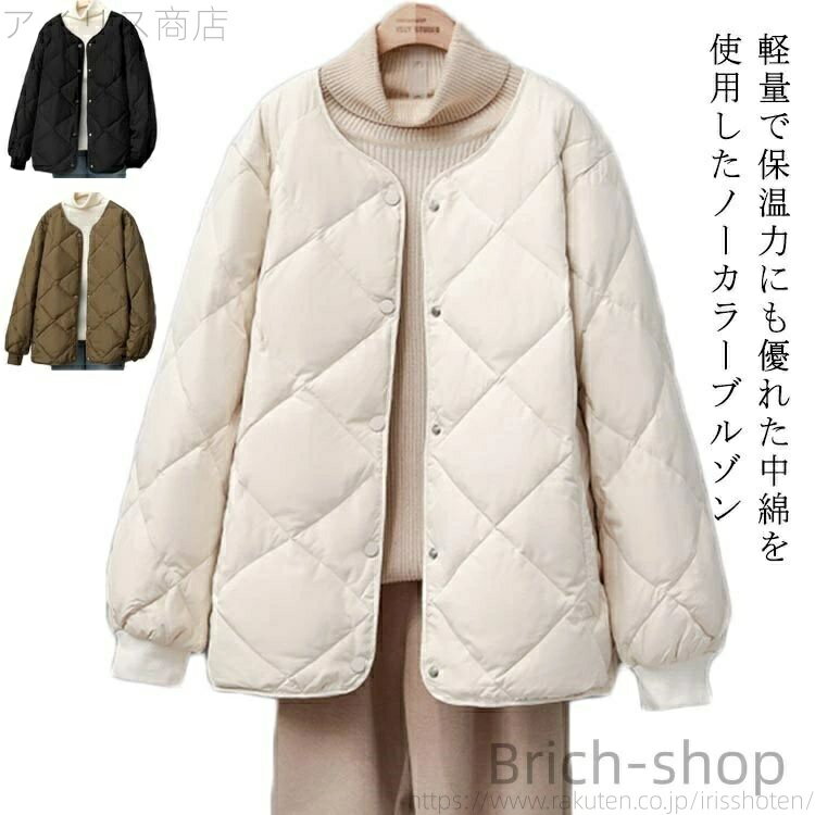 【送料無料】暖かい ブルゾン 防寒 キルトコート 長袖 ショート 軽量 中綿コート ダウン風コート 中綿ジャケット 上着 羽織り コート ウター(4)