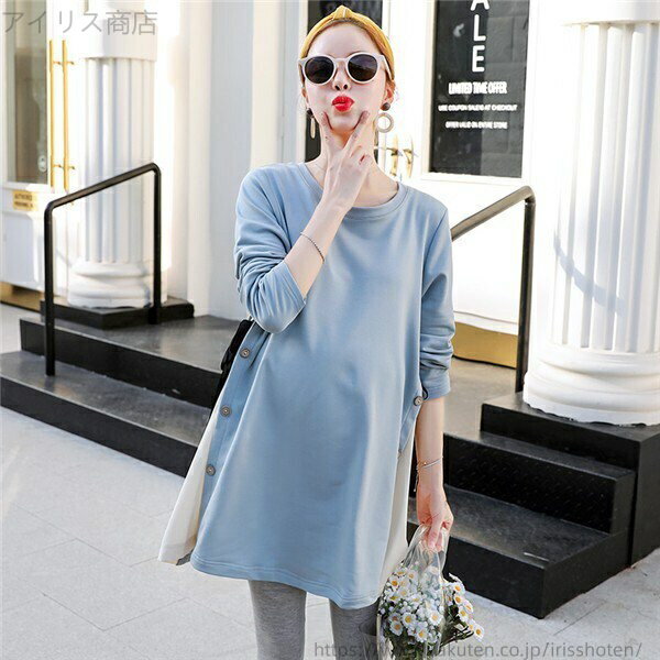 【送料無料】シャツ トップス バイカラー ラウンドネック 長袖 サイド切替え Aライン リボン ボタン レディース 可愛い ママコーデ ママファッション ママ服 マタニティウェア 人気 ゆったり 大きいサイズ デイリー 普段着 お出かけ おしゃれ シンプル 無地