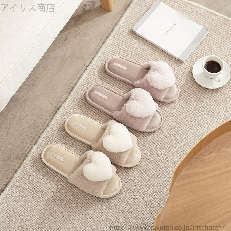 【送料無料】BIGハート ファー ふわもこ ルームシューズ スリッパ 大人可愛い ママコーデ ママファッション 韓国 オルチャンファッション 人気 トレンド 新作 20代 30代 40代 シューズ 靴 きれいめ かわいい おしゃれ シック カジュアル 歩きやすい 履きやすい