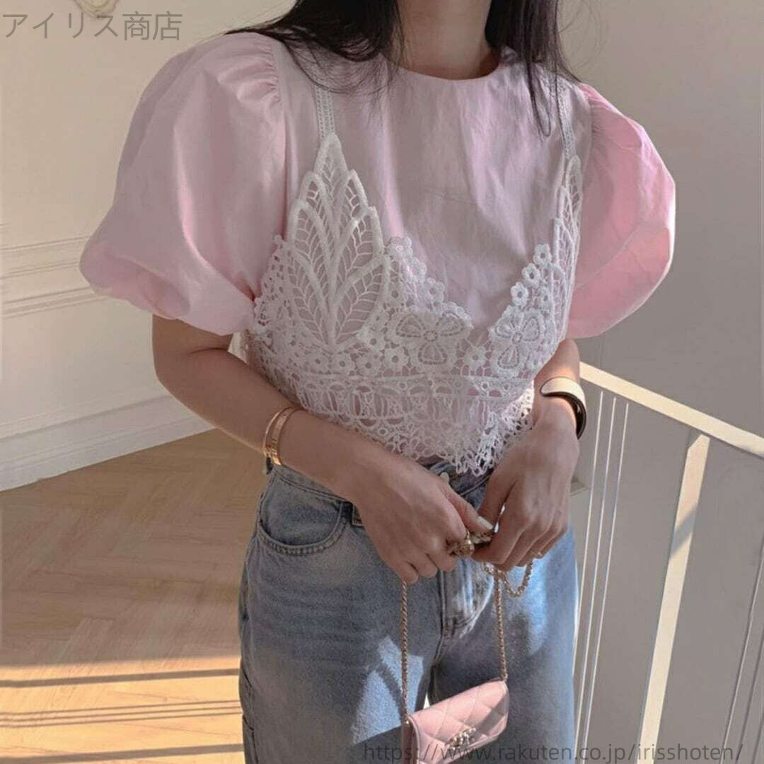 【送料無料】レディース 全2色 レースキャミソール+パフスリーブブラウス 大人可愛い ママコーデ 韓国 オルチャン 人気 トレンド 新作 20代 30代 40代 きれいめ レトロ シンプル お出かけ デート おしゃれ 通勤 通学 オフィス OL デイリー 普段着 ラフ カジュアル