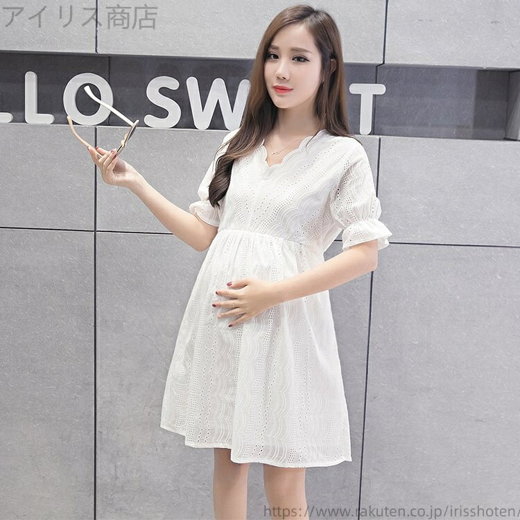 【送料無料】ワンピース 授乳口付き Vネック ミニ丈 パンチングレース レディース 可愛い ママコーデ ..