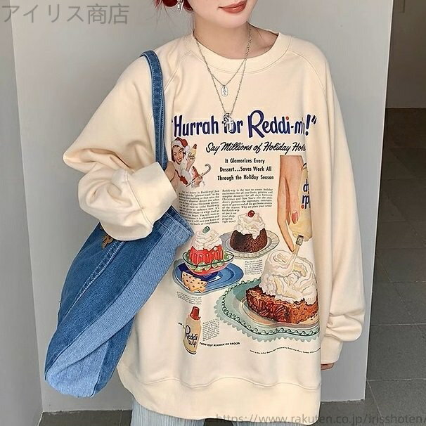【送料無料】レディース 2色 デザートプリント トップス 裏起毛 cake ビッグスウェット トレーナー イ..