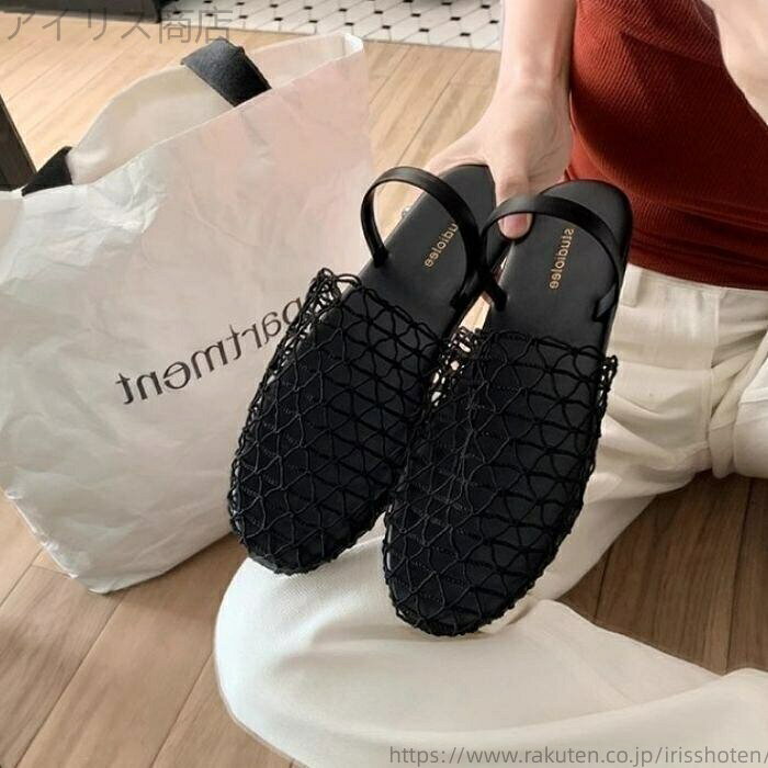 【送料無料】全3色 メッシュ クローズトゥ フラットサンダル メッシュフラットサンダル メッシュサンダル ストラップ付 こなれ感 大人女子 韓国 新作 20代 30代 40代 お出かけ 高見え旅行 春 夏 CO5373