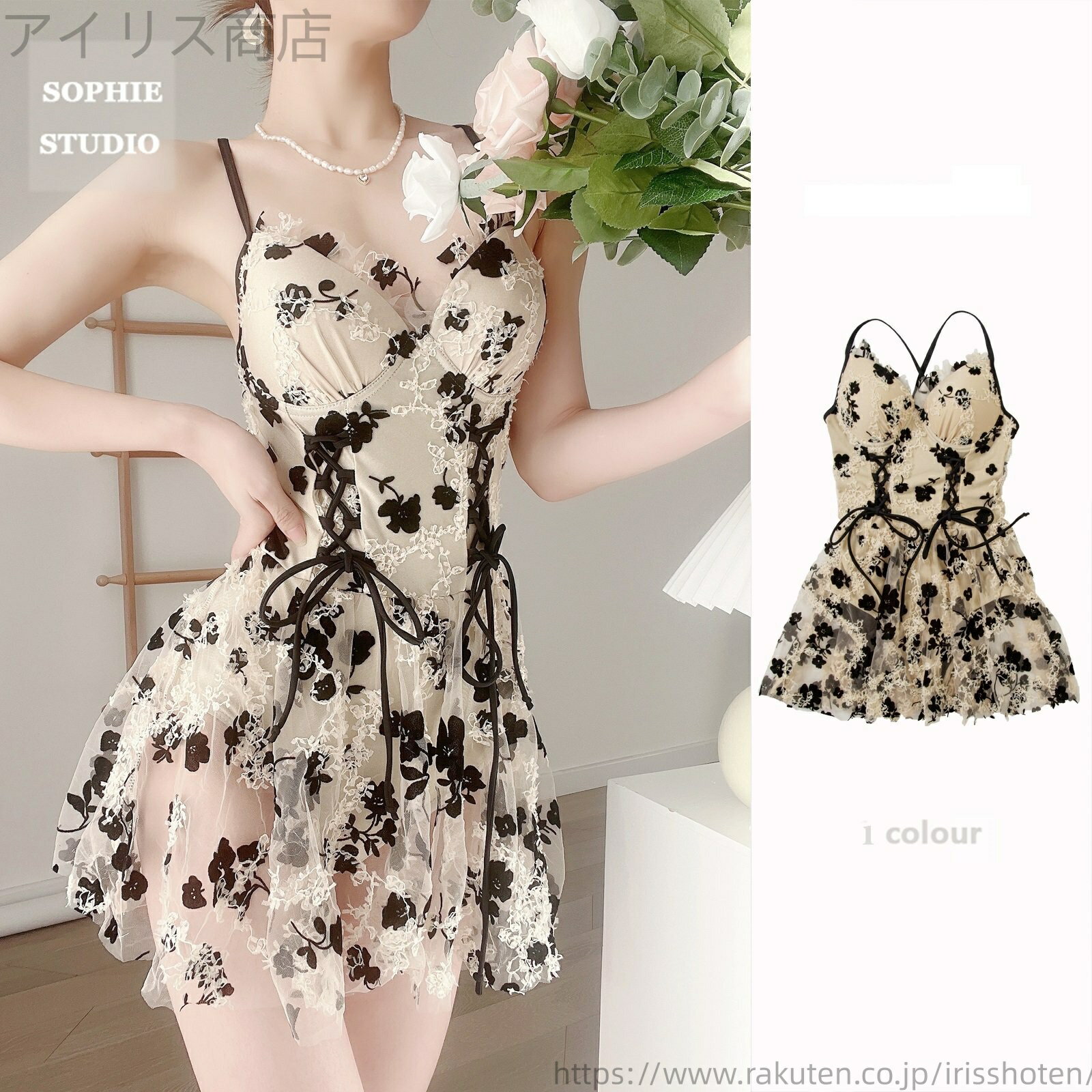 【送料無料】ワンピース レーススカート 刺繍 水着 花柄 レースアップ ストラップ モノキニ フリル プッシュアップ 大人可愛い ママコーデ ママファッション 韓国 オルチャンファッション 人気 トレンド 新作 20代 30代 40代 スイムウェア 体型カバー