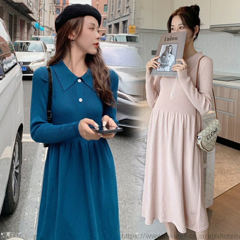 【送料無料】ワンピース ニット 襟付き ストライプ リブニット 長袖 ハイウエスト 3色 レディース 可愛い ママコーデ ママファッション ママ服 マタニティウェア 人気 ゆったり 大きいサイズ デイリー 普段着 お出かけ おしゃれ シンプル 無地 きれいめ