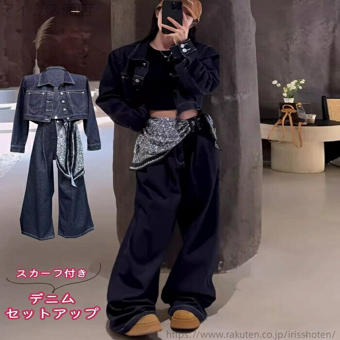 【送料無料】レディース セットアップ レディース ショート デニムジャケット バックスリット ワイドパンツ 上下セット スカーフ付き インディゴカラー 韓国ストリート 韓国 新作 20代 30代 40代 秋 春 CO5355