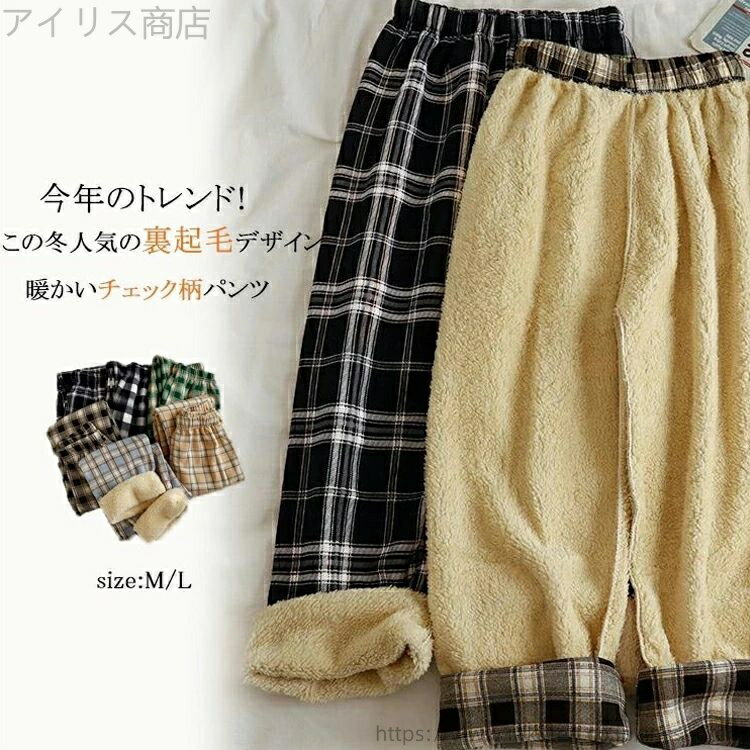 パンツレディースワイドストレートパ...