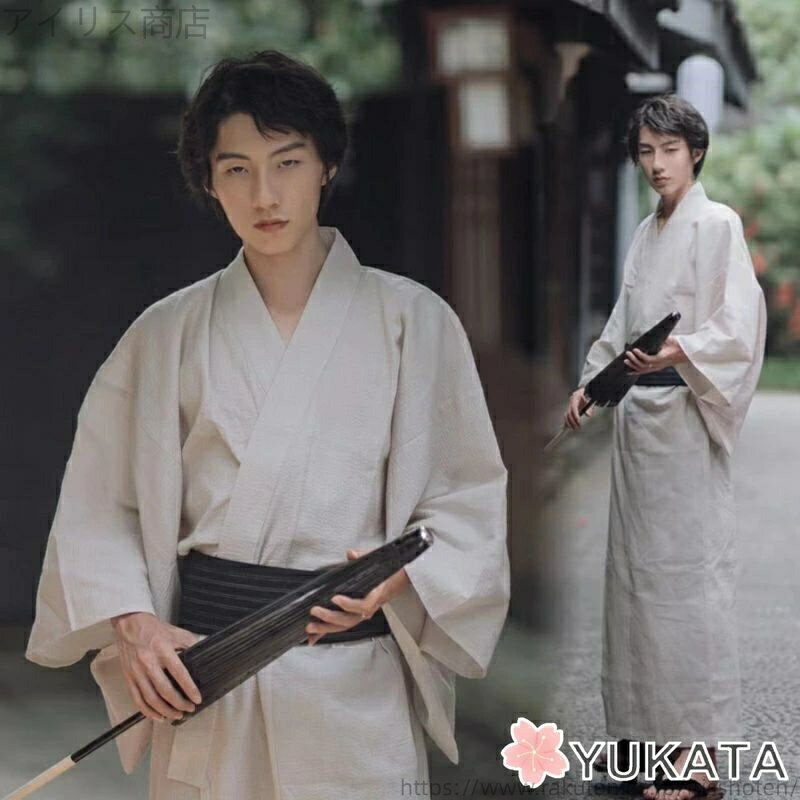 【送料無料】メンズ セット ゆかた 