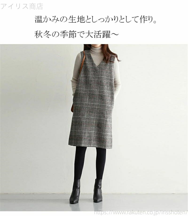 【送料無料】ワンピース レディース チュニック 春 秋 冬 ジャンパー チェック柄 Vネック ノースリーブ 春 ワンピース 重ね着 可愛い