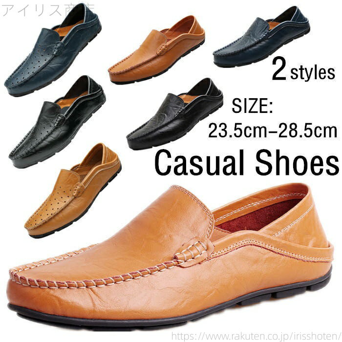 【送料無料】メンズ デッキシューズ 本革 牛革 レザーシューズ ビジネス カジュアルシューズ コンフォート モカシン スリッポン ローファー