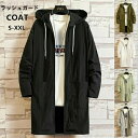 【送料無料】ラッシュガード uvカット コート フード付き 透け感 接触冷感 薄手 ウインドブレーカー フーディ 長袖 ロング丈 パーカー