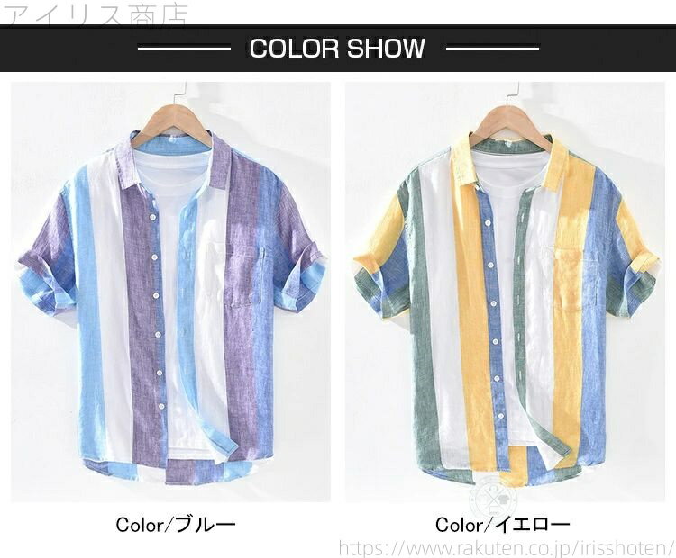 【送料無料】メンズ シャツ カジュアルシャツ 半袖 薄手 涼しい 麻100％ リネンシャツ ストライプシャツ トップス 半袖シャツ メンズシャツ